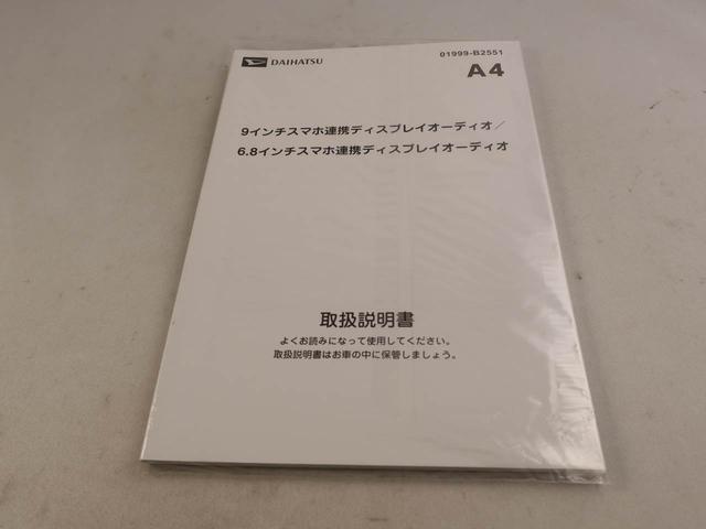 ムーヴRS ディスプレイオーディオ ドラレコ LEDヘッドライト衝突被害軽減ブレーキ 両側電動スライドドア 電動サイドブレーキ 車線逸脱警報 コーナーセンサー アルミホイール プッシュボタンスタート オートエアコン 盗難防止システム(愛知県)の中古車