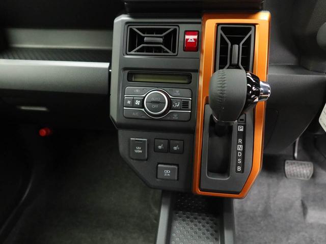 タフトG(愛知県)の中古車