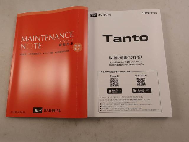 タントカスタムRS(愛知県)の中古車
