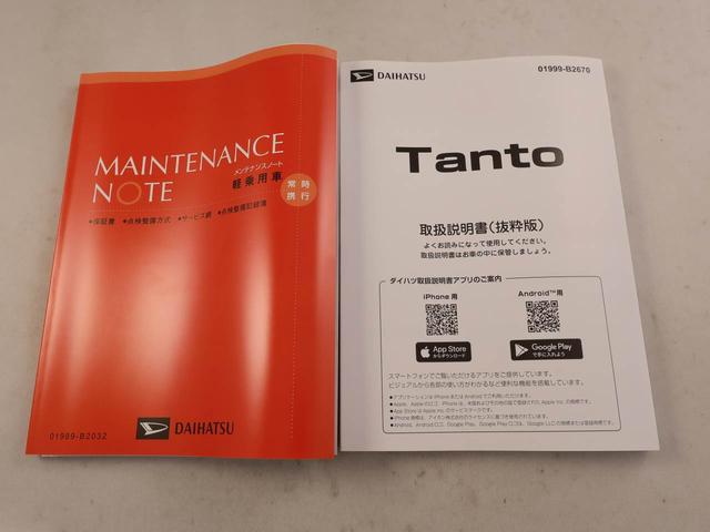 タントカスタムX 両側電動スライドドア ツートンカラー衝突軽減ブレーキ LEDヘッドライト アルミホイール 電動格納ドアミラー電動パーキングブレーキ プッシュボタンスタート アイドリングストップ スマートキー 運転席・助手席シートヒーター バックカメラ(愛知県)の中古車