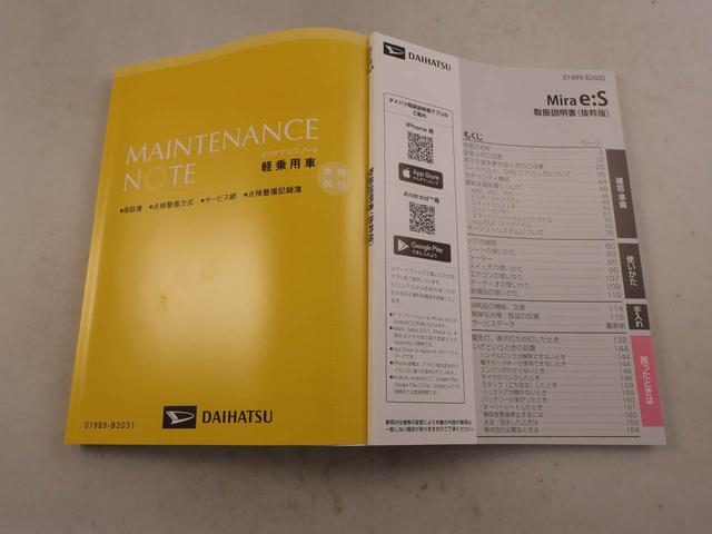 ミライースＸ　ＳＡIII　ＬＥＤヘッドライト　電動格納ドアミラー衝突軽減ブレーキ　オートライト　障害物センサー　パワステ　パワーウィンドウ　エアコン　キーレス　アイドリングストップ　リヤワイパー　バックカメラ　盗難警報アラーム（愛知県）の中古車