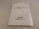 衝突被害軽減ブレーキ　両側電動スライドドア　電動サイドブレーキ　車線逸脱警報　コーナーセンサー　アルミホイール　プッシュボタンスタート　オートエアコン　盗難防止システム（愛知県）の中古車