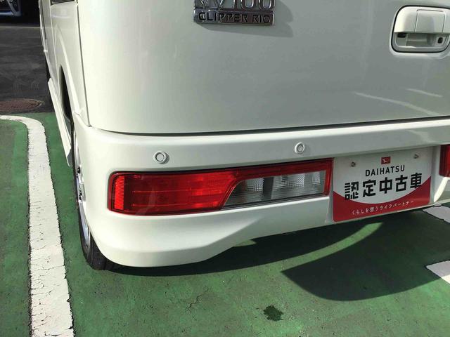ＮＶ１００クリッパーリオＧ両側電動スライドドア・フォグランプ・アルミホイール・キーフリーシステム・プッシュボタンスタート・オートエアコン（千葉県）の中古車