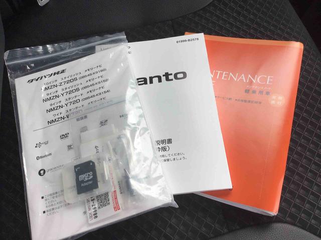 タントカスタムＲＳスタイルセレクション衝突回避支援システム・両側電動スライドドア・純正ナビゲーション・ナビ連動ドラレコ・ＥＴＣ・ＬＥＤヘッドライト・フォグランプ・アルミホイール・キーフリーシステム（千葉県）の中古車