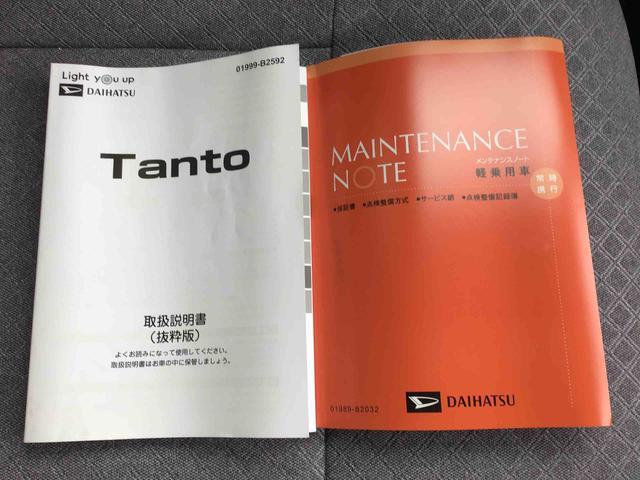タントＸＬＥＤヘッドライト・サイドエアバッグ・カーテンシールドエアバック・４方向コーナーセンサー・助手席側電動スライドドア付き（千葉県）の中古車