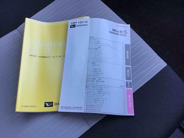 ミライースＸ　ＳＡIII衝突回避支援システム・ＬＥＤヘッドライト・電動格納ドアミラー・キーレスエントリー・アイドリングストップ・盗難防止アラーム（千葉県）の中古車