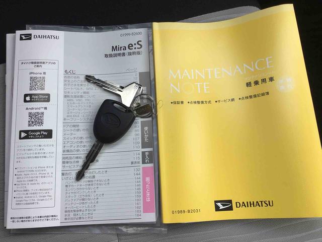 ミライースＬ　ＳＡIII弊社　社用車アップ！　４方向コーナーセンサー付き（千葉県）の中古車