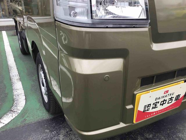 ハイゼットトラックスタンダード　農用スペシャル衝突回避支援システム・４ＷＤ車・ＣＶＴ車・荷台作業灯ランプ・リヤ４枚リーフスプリング・スーパーデフロック（千葉県）の中古車