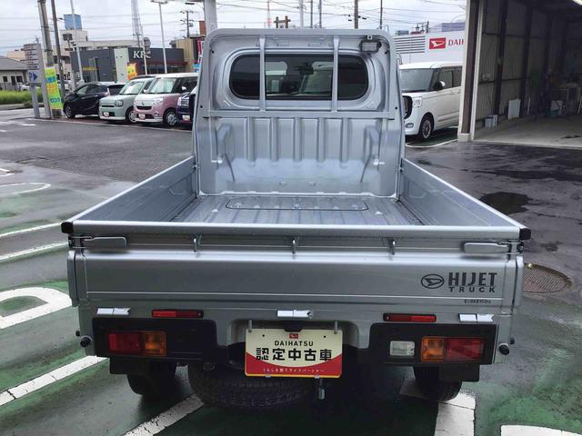 ハイゼットトラックEXT電動格納式ドアミラー・プッシュスタート・キーフリー・4方向コーナーセンサー・LEDフォグランプ付き(千葉県)の中古車