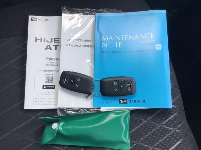 アトレーＲＳ弊社　試乗車アップ　ディスプレイオーディオ・バックカメラ・両側電動パワースライドドア付き（千葉県）の中古車
