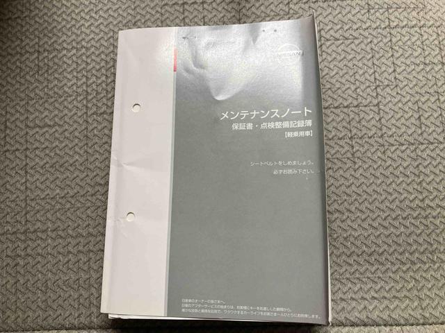 デイズＸナビ　スマートキー　プッシュボタンスタート　オートエアコン　アルミホイール　車検整備付（三重県）の中古車