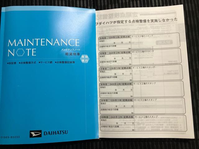 ハイゼットカーゴＤＸスマートアシスト　キーレスエントリー　ＡＭ／ＦＭラジオ（三重県）の中古車