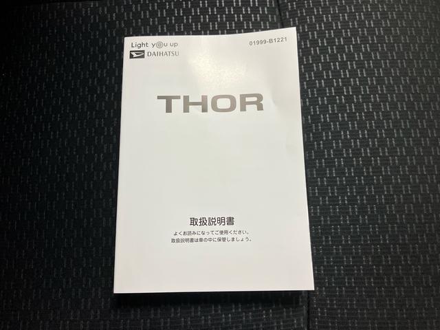 トールＧスマートアシスト　ナビ　ドライブレコーダー　オートエアコン　キーフリー　プッシュボタンスタート　後席両側電動スライドドア（三重県）の中古車