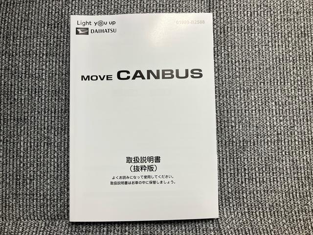 ムーヴキャンバスストライプスＧスマートアシスト　ナビ　ドライブレコーダー　オートエアコン　キーフリー　プッシュボタンスタート　後席両側電動スライドドア　シートヒーター（運転席・助手席）（三重県）の中古車