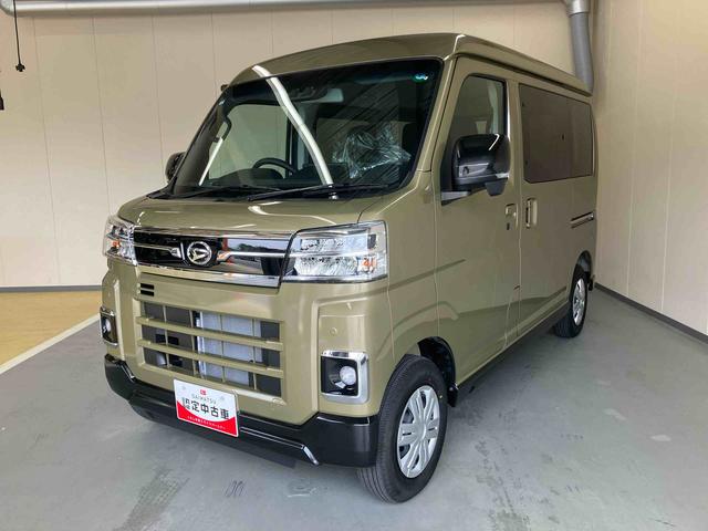 アトレーＲＳ（三重県）の中古車