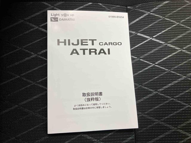 アトレーＲＳ（三重県）の中古車