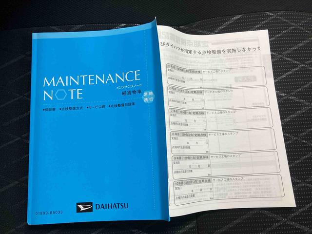 アトレーＲＳ（三重県）の中古車