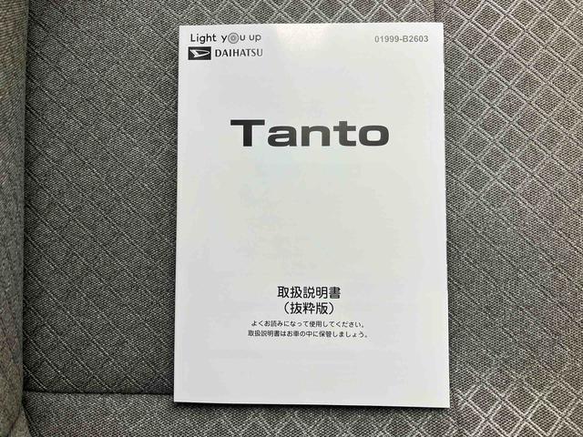 タントＸディスプレイオーディオ　左側オートスライドドア　シートヒーター　バックカメラ　ドライブレコーダー　オートエアコン　キーフリー　スマートアシスト　電動パーキングブレーキ　オートブレーキホールド機能（三重県）の中古車