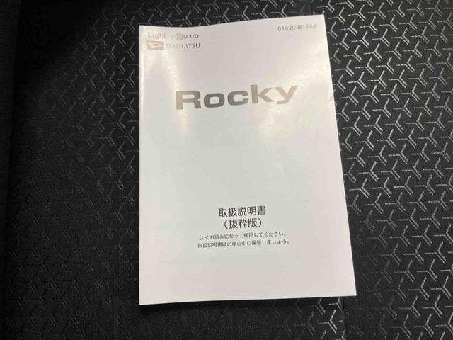 ロッキープレミアムＧ（三重県）の中古車