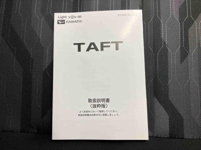 タフトＧ　ダーククロムベンチャー／充実装備ナビ　バックモニター　ドライブレコーダー　キーフリー　プッシュボタンスタート　電動パーキングブレーキ　前席シートヒーター　オートエアコン　スマートアシスト　ガラスルーフ　スカイフィールトップ（三重県）の中古車
