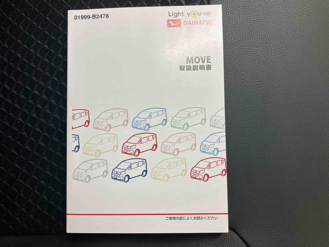 ムーヴカスタム　ＲＳ　ハイパーリミテッドＳＡIII／ターボターボ車　ナビ　パノラマモニター　ドライブレコーダー　プッシュボタンスタート　オートエアコン　インパネシフト　キーフリー　ＥＴＣ　運転席シートヒーター　スマートアシスト（三重県）の中古車