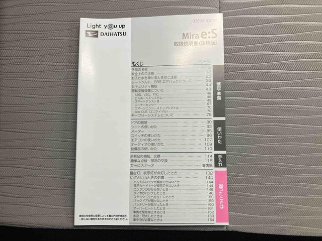 ミライースＸ　ＳＡIII／ＣＤデッキチューナーＣＤデッキチューナー　キーレスエントリー　パワーウィンドウ　ＬＥＤヘッドランプ　１４インチホイールキャップ　マニュアルエアコン　電動格納式ドアミラー　コーナーセンサー（三重県）の中古車