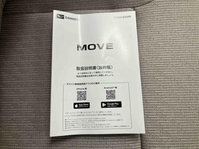 ムーヴＸ／スライドドア／ディスプレイオーディオ／バックモニター左側パワースライドドア　イージークローザー　ディスプレイオーディオ　バックモニター　プッシュボタンスタート　インパネシフト　キーフリー　足踏式パーキングブレーキ　ＬＥＤヘッドランプ　スマートアシスト（三重県）の中古車