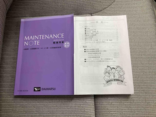 ムーヴＸ／スライドドア／ディスプレイオーディオ／バックモニター左側パワースライドドア　イージークローザー　ディスプレイオーディオ　バックモニター　プッシュボタンスタート　インパネシフト　キーフリー　足踏式パーキングブレーキ　ＬＥＤヘッドランプ　スマートアシスト（三重県）の中古車