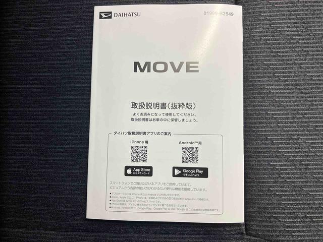ムーヴＧ／ディスプレイオーディオ／バックモニター左側パワースライドドア　ディスプレイオーディオ　バックモニター　インパネシフト　キーフリー　電動パーキングブレーキ　オートエアコン　スマートアシスト　アルミホイール　ＬＥＤ（三重県）の中古車