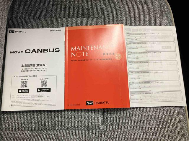 ムーヴキャンバスストライプスＧ／両側パワースライドドア／ナビナビ　バックモニター　ドライブレコーダー　プッシュボタンスタート　キーフリー　オートエアコン　コーナーセンサー　シートヒーター　電動パーキングブレーキ　ホッとカップホルダー　置きラクボックス　ＬＥＤ（三重県）の中古車