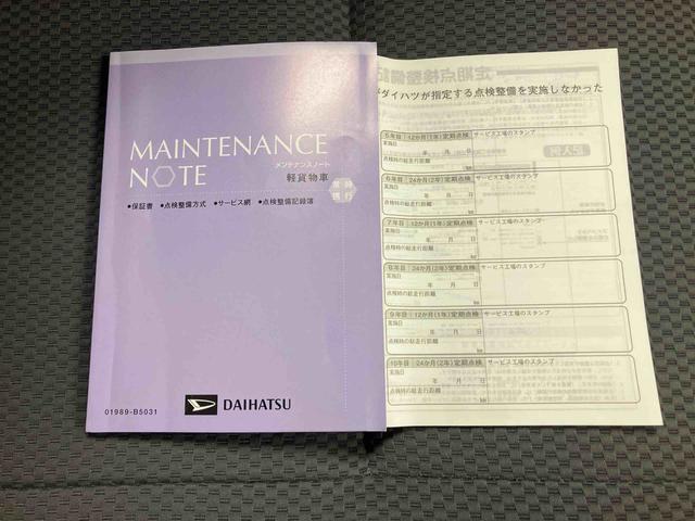 ハイゼットトラックジャンボＳＡIIIｔ（三重県）の中古車