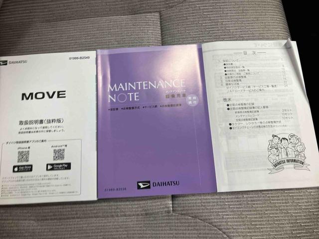 ムーヴＸ／ナビ／バックモニター／ドライブレコーダーナビ　バックモニター　ドライブレコーダー　プッシュボタンスタート　電動パーキングブレーキ　キーフリー　左側パワースライドドア　１４インチホイールキャップ　ＬＥＤヘッドランプ　オートエアコン　スマアシ（三重県）の中古車