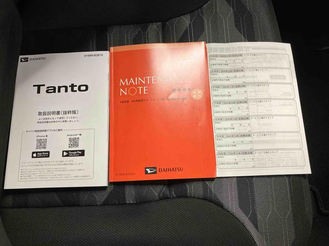 タントファンクロス／ナビ／バックモニター／ドライブレコーダー両側パワースライドドア　イージークローザー　ナビ　バックモニター　ドライブレコーダー　プッシュボタンスタート　キーフリー　電動パーキングブレーキ　撥水加工　防水加工　ルーフレール　ミラクルオープンドア（三重県）の中古車
