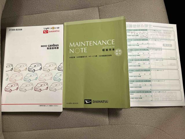 ムーヴキャンバスＧメイクアップリミテッド　ＳＡIII／パノラマモニター純正ナビ　パノラマモニター　ドライブレコーダー　ＥＴＣ　両側パワースライドドア　オートエアコン　オートハイビーム　コーナーセンサー　スマートアシスト　２トーン　キーフリー　プッシュボタンスタート（三重県）の中古車