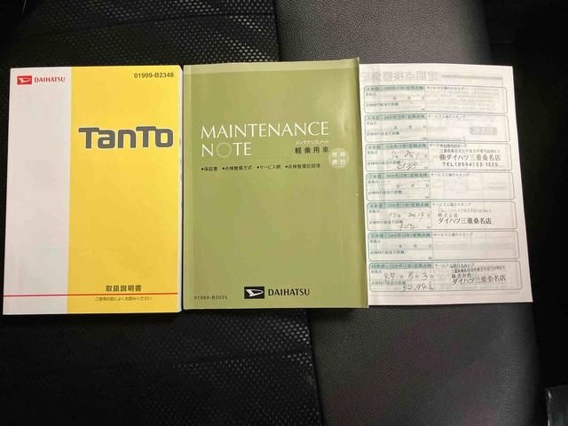 タントカスタムＲＳ　トップエディションＳＡII／ターボ純正７インチナビ　バックモニター　ＥＴＣ　両側電動スライドドア　プッシュボタンスタート　キーフリー　オートエアコン　ミラクルオープンドア　アルミホイール　ターボ　オートライト　マット　バイザー（三重県）の中古車
