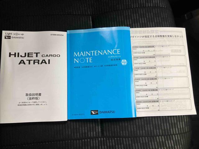 ハイゼットカーゴＤＸ（三重県）の中古車