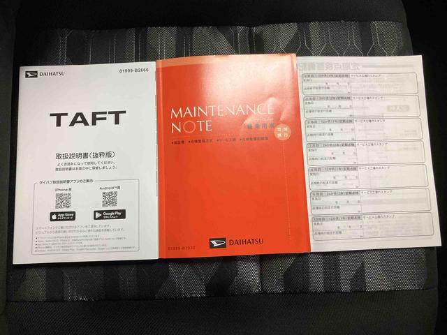 タフトG クロムベンチャー/スカイフィールトップディスプレイオーディオ バックモニター シートヒーター ドライブレコーダー 電動パーキングブレーキ オートハイビーム コーナーセンサー キーフリー クルーズコントロール T−Fineコーティング(三重県)の中古車