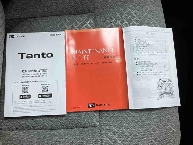 タントXリミテッド純正ナビ バックモニター ドライブレコーダー 両側パワースライドドア シートヒーター プッシュボタンスタート キーフリー 電動パーキングブレーキ T−Fineコーティング オートハイビーム マット(三重県)の中古車