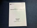 ディスプレイオーディオ　バックモニター　両側パワースライドドア　スライドドアイージークローザー　前席シートヒーター　プッシュボタンスタート　インパネシフト　キーフリー　電動パーキングブレーキ（三重県）の中古車