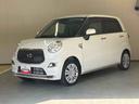 キャスト 中古車 スタイルＸ　ＳＡＩＩＩ