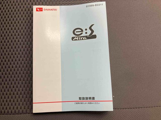 ミライースＸ　ＳＡスマートアシスト　ナビ　キーレスエントリー　アルミホイール　車検整備付（三重県）の中古車