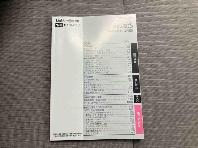 ミライースＸ　ＳＡIIIスマートアシスト　ＣＤ付きオーディオ　ＥＴＣ　キーレスエントリー　電動格納ドアミラー　パワーウインドウ（三重県）の中古車