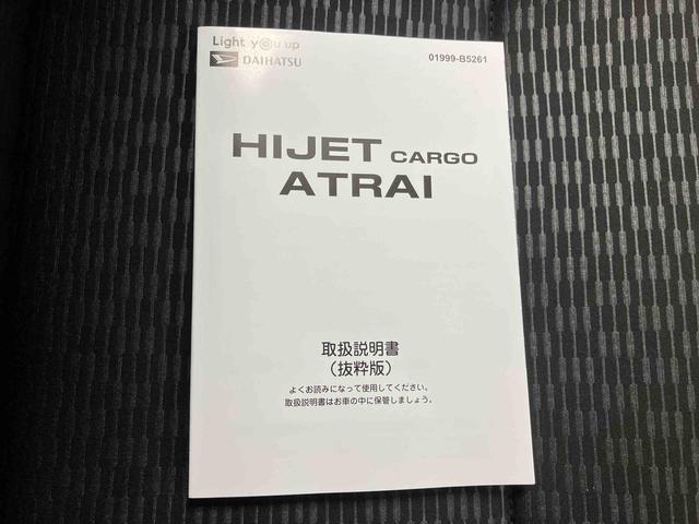 ハイゼットカーゴデッキバンＧスマートアシスト　オートマ　ＣＤ付きオーディオ　キーフリー　プッシュボタンスタート　電動格納ドアミラー　パワーウインドウ（三重県）の中古車