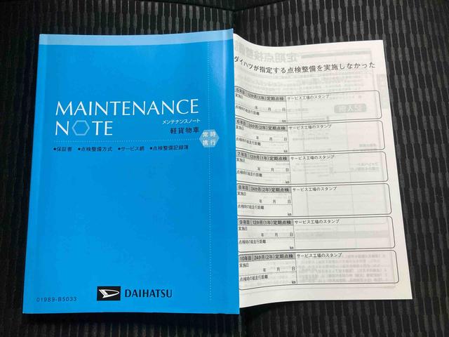 ハイゼットカーゴデッキバンＧスマートアシスト　オートマ　ＣＤ付きオーディオ　キーフリー　プッシュボタンスタート　電動格納ドアミラー　パワーウインドウ（三重県）の中古車