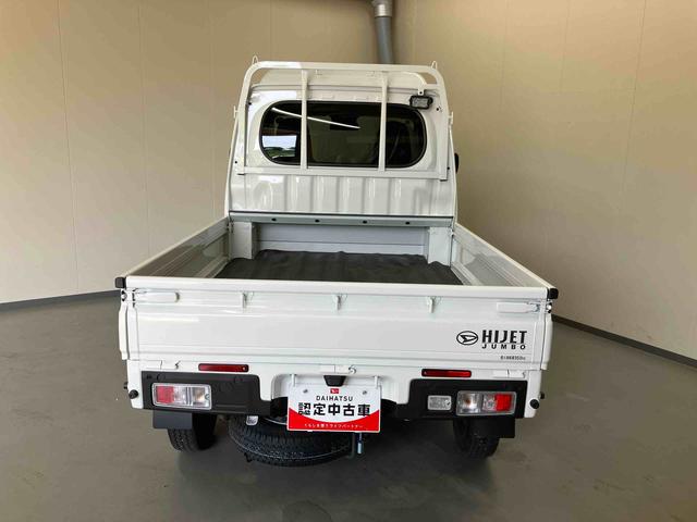 ハイゼットトラックジャンボエクストラ（三重県）の中古車