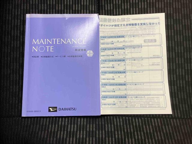ハイゼットトラックジャンボエクストラ（三重県）の中古車