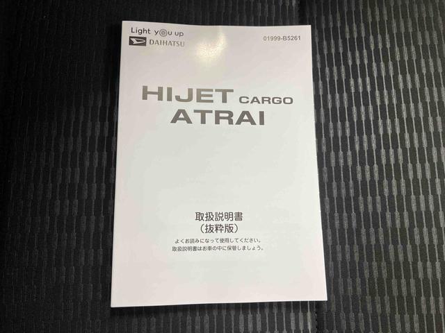ハイゼットカーゴＤＸ（三重県）の中古車