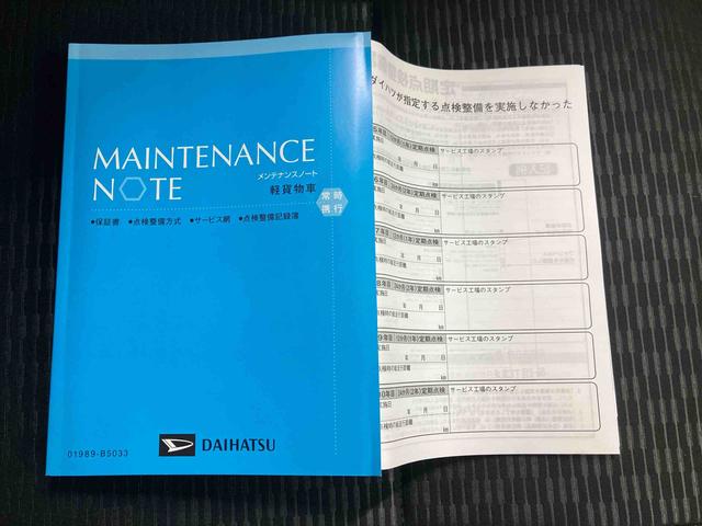 ハイゼットカーゴＤＸ（三重県）の中古車