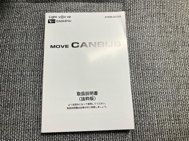 ムーヴキャンバスストライプスＧ（三重県）の中古車