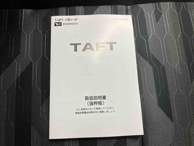 タフトＧ　クロムベンチャー（三重県）の中古車